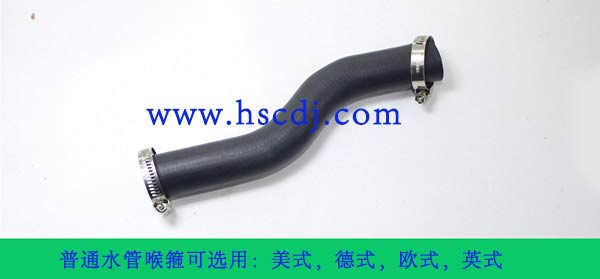 普通水管選擇美式喉箍