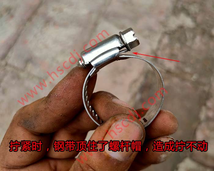 美式喉箍螺絲擰不動解決方法